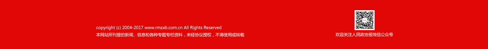 砥砺奋进的五年