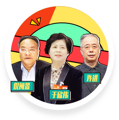 【委员出镜】“还玩游戏？玩物丧志！”结果，委员不干了……