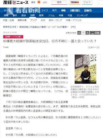 韩国第三轮大规模集会今举行 或成“闺蜜门”分水岭