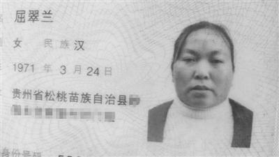 夫妻?？诘裙黄拮幽ё?盼知情人提供线索