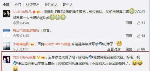 360截图20160218075632244