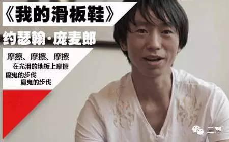 庞麦郎粉丝降到两千 Sunshine又能撑多久？