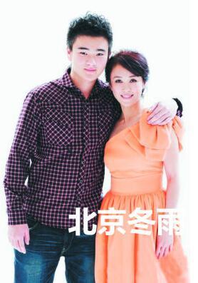 傅艺伟儿子替母道歉：对不起，让你们失望了