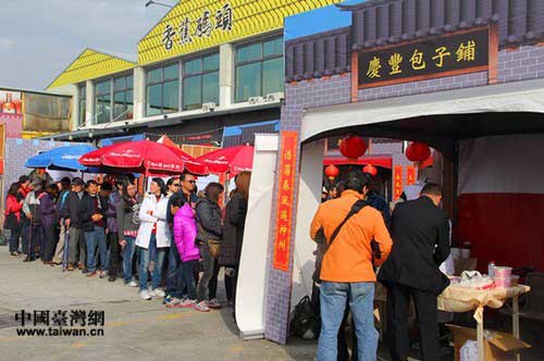 庆丰包子在台湾热卖供不应求每人限购6粒（图）