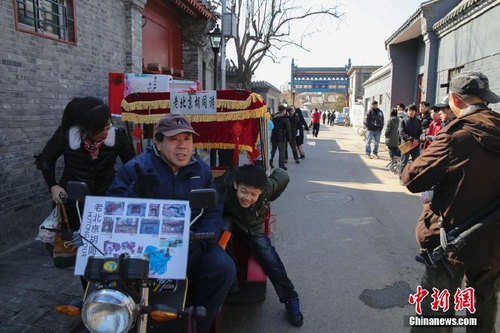 北京南锣鼓巷雨儿胡同成新景点3