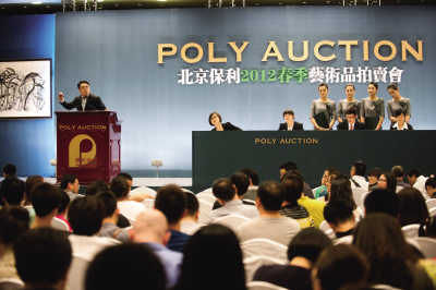 图为保利2012春季艺术品拍卖。ＣＦＰ图