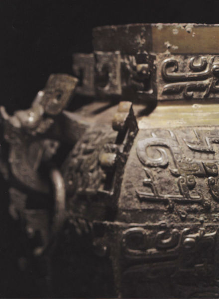 即将拍卖的“皿方罍”局部