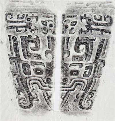 “皿方罍”纹饰拓片。