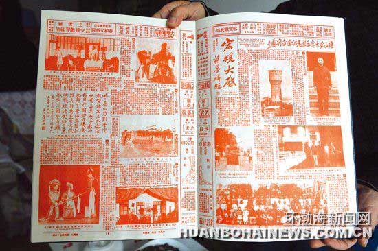 《北洋画报》用整版篇幅介绍唐山交大。记者赵亮摄