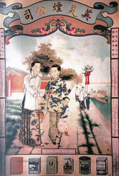 5 周慕桥，明显的线条勾勒然后着色的风格，其人物形象较为平面，在直观上更为接近老北京风俗画，而不是上海摩登场景