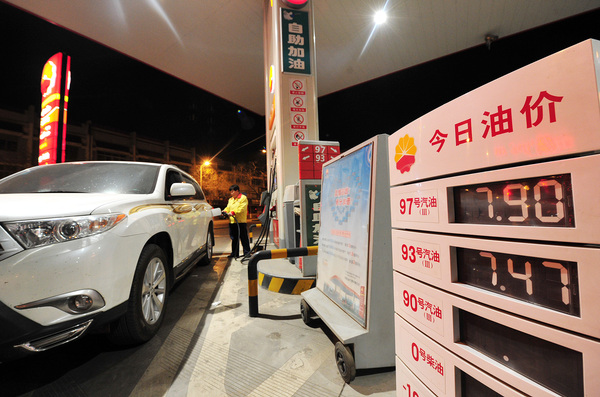 国内成品油价格迎来年内第三次下调2