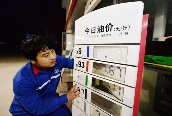 国内成品油价格迎来年内第三次下调4