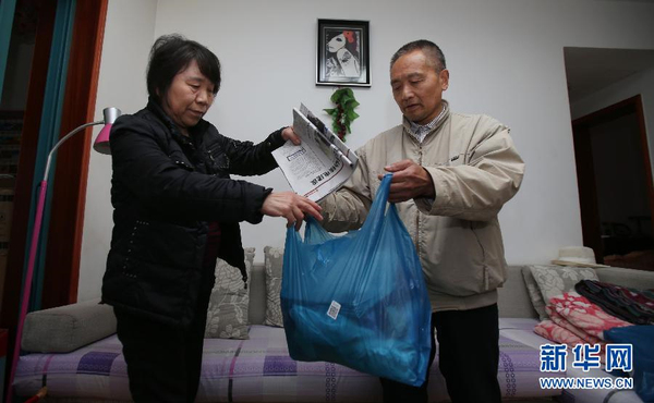 社区垃圾二维码分类回收赚积分5