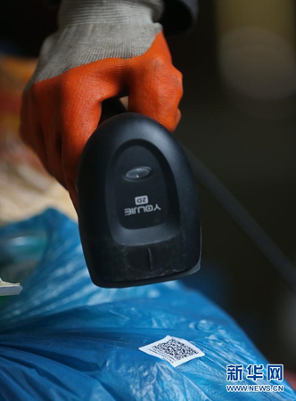 社区垃圾二维码分类回收赚积分3