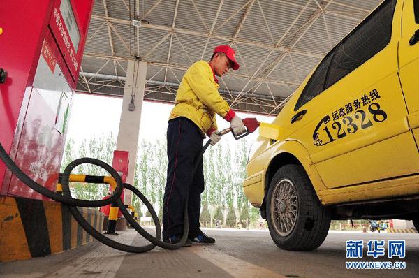 成品油价迎年内第二次上调3