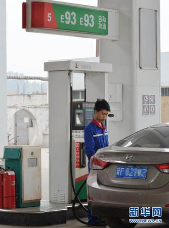 成品油价迎年内第二次上调4