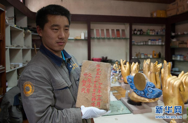 大足石刻千手观音造像腹部现暗格-内藏珍贵文物3