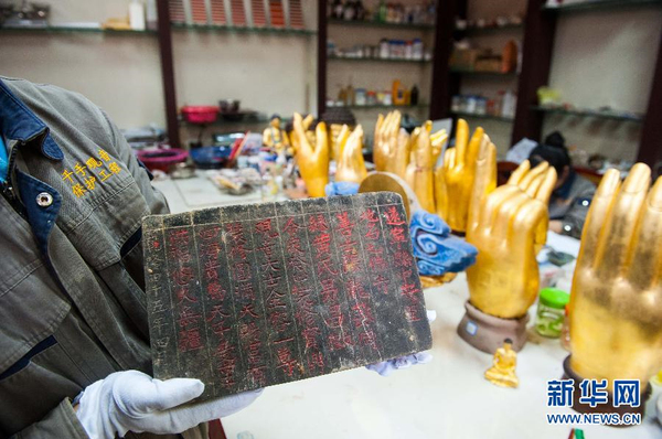 大足石刻千手观音造像腹部现暗格-内藏珍贵文物2