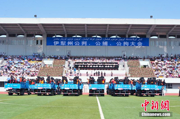 新疆伊犁州对55名暴恐犯罪分子公开宣判5