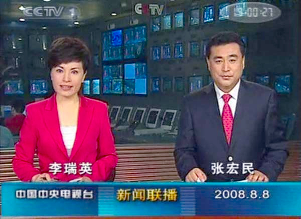 李瑞英证实与张宏民告别《新闻联播》2