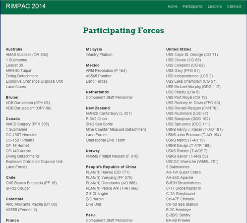 环太军演公告截图。