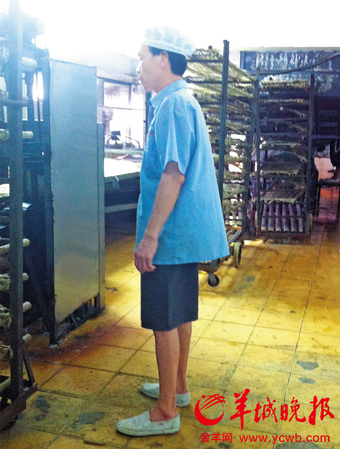 目前涉事企业已停业整顿