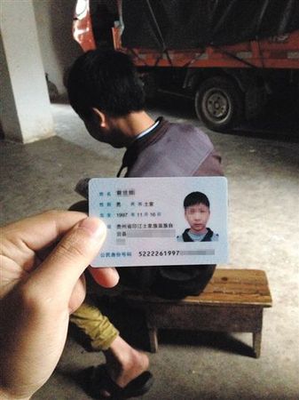 一名因拒绝校方安排其就读中职而辍学回家的学生。