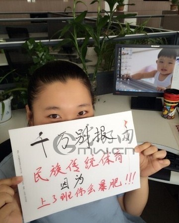 QQ图片20140627135116