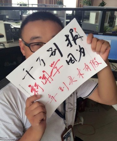 QQ图片20140627135130