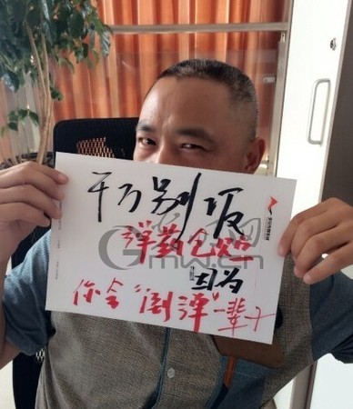 QQ图片20140627135214