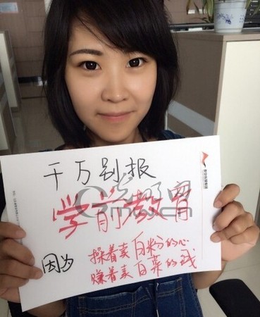 QQ图片20140627135308