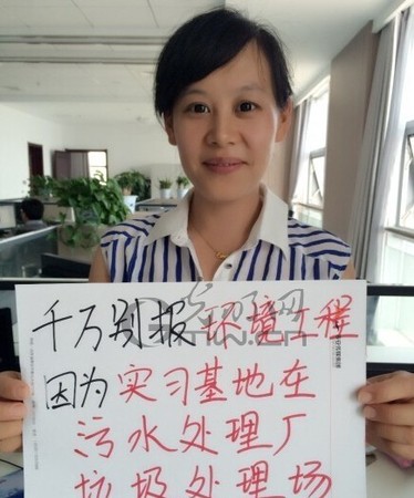 QQ图片20140627135346