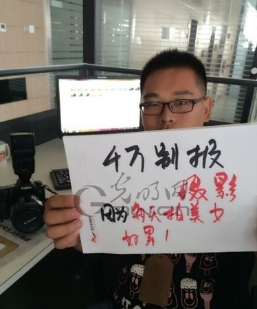 QQ图片20140627135359