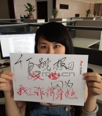 QQ图片20140627135434