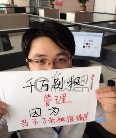 QQ图片20140627135450