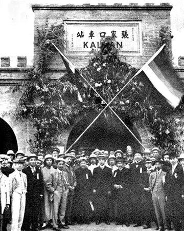 1912年9月，孙中山视察张家口时，在张家口火车站合影。张家口车务段供图