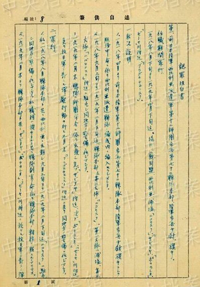 QQ截图20140707074245