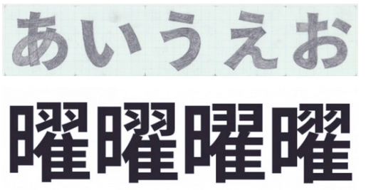 Adobe与Google合推开源字体“思源黑体3