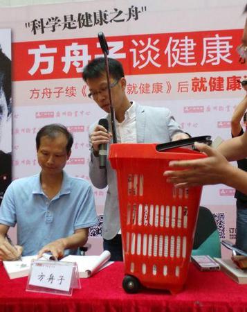 图：方舟子签售现场人山人海，五百本很快告罄　　记者方俊明摄