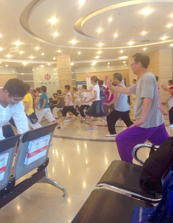 成都大叔大妈银行营业厅集体打太极2