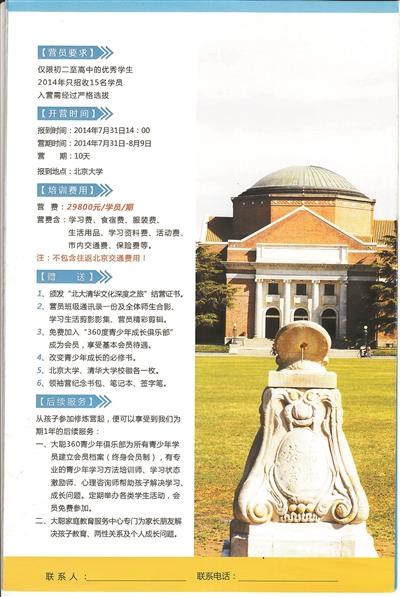 1111872727_14067623004331n 1111872727_14067623004331n