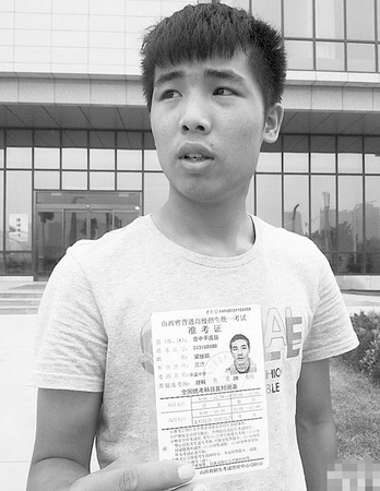 山西考生高考志愿被篡改-公安局推脱拒绝立案2