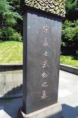 惨遭毒手喷红漆2