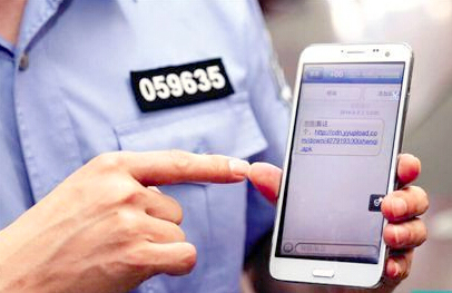 超级手机病毒蝗虫多地爆发-制作病毒嫌疑人被抓3