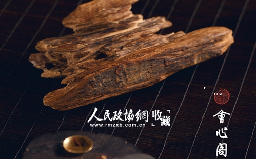会心阁logo (2)