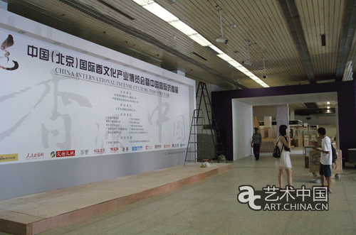 QQ截图20140807095707