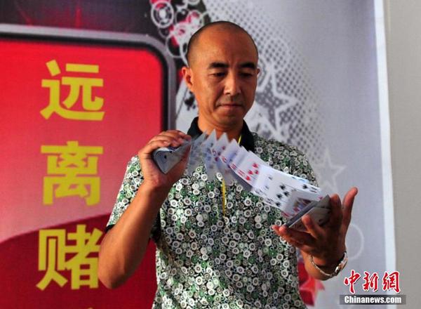 360截图20140813120455131