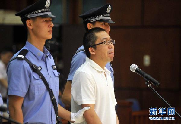 网络红人“立二拆四”等人涉嫌非法经营案开庭2