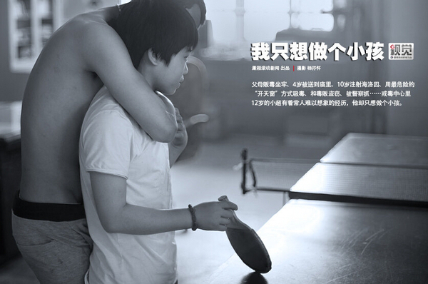 QQ截图20140821104810