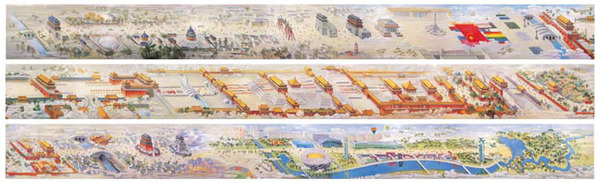 中国龙脉之北京中轴线（油画） 3000x100cm  张铁英